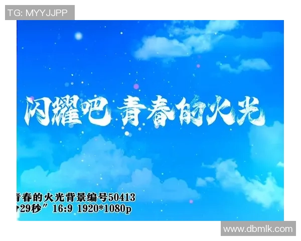 银星与梦想2017的精彩对决揭示了青春的激情与奋斗的力量