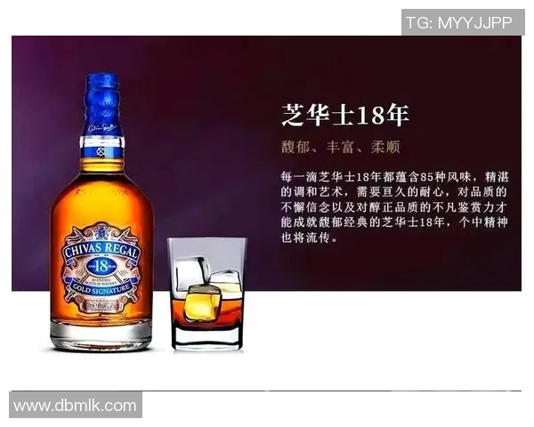 艾特莱与芝华士的风味对决谁将成为威士忌界的王者