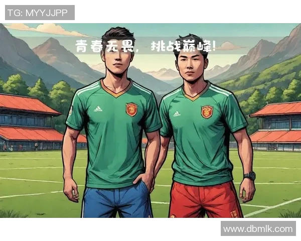 中国男足U19迎战强敌全力争胜展现青春风采与拼搏精神 中国男足U19迎战强敌全力争胜展现青春风采与拼搏精神