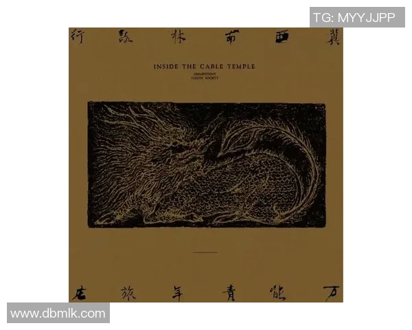 廖三宁的音乐旅程与心灵探索：从传统到现代的跨越与融合