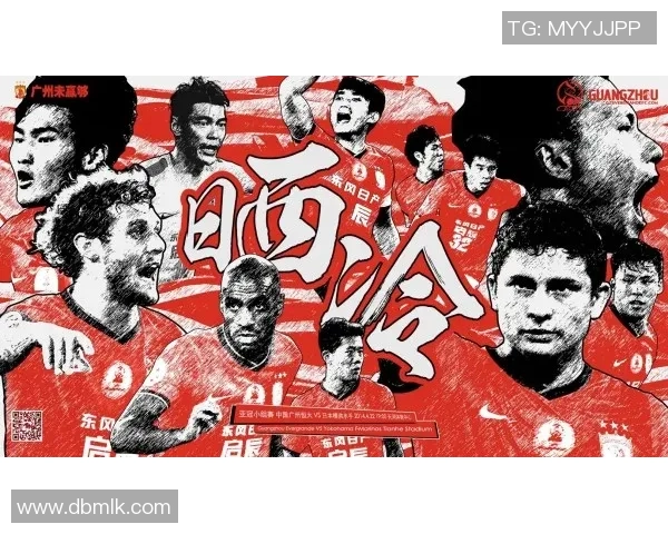 日联杯精彩对决横滨水手迎战柏太阳神争夺晋级机会 日联杯精彩对决横滨水手迎战柏太阳神争夺晋级机会