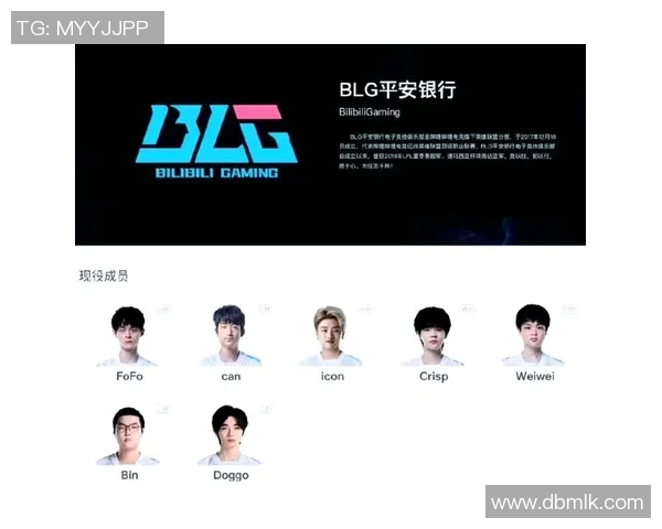 DOTA2战队BLG的游戏节奏分析与策略探讨