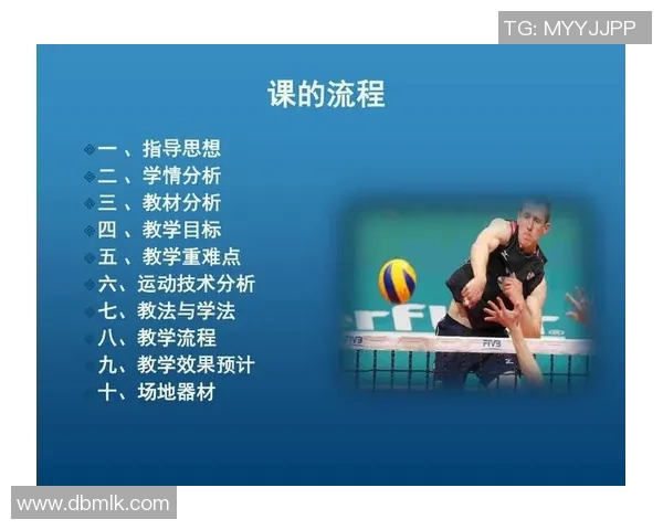 深圳排球队的整体压制策略与技术分析深度解读